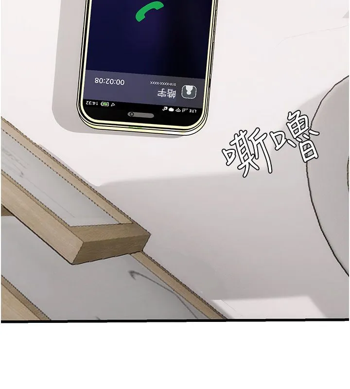 理想型縯算法第8話-不怕被妳男友聽見?