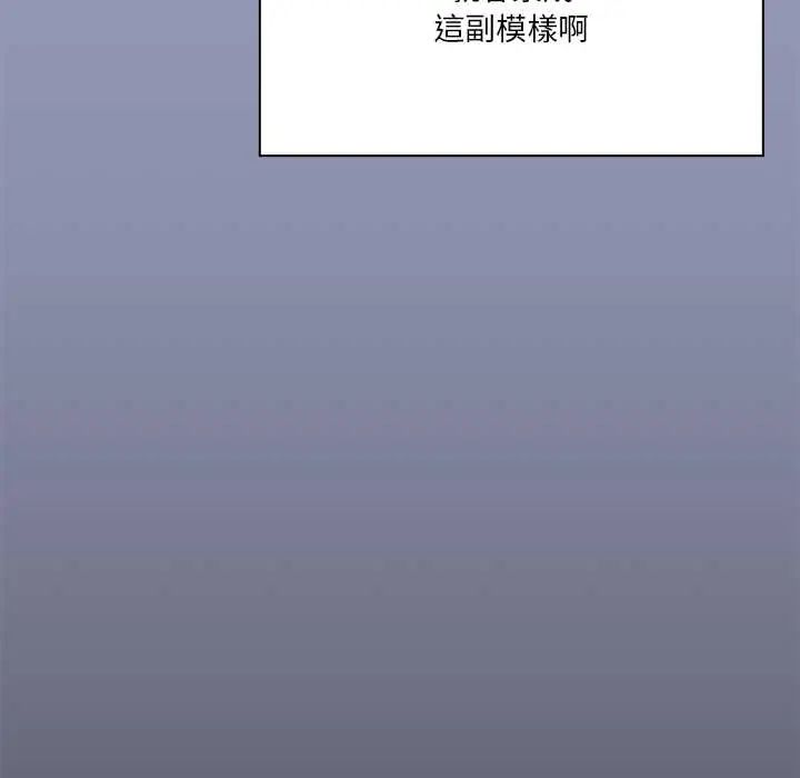 扑通扑通终极密码第28話