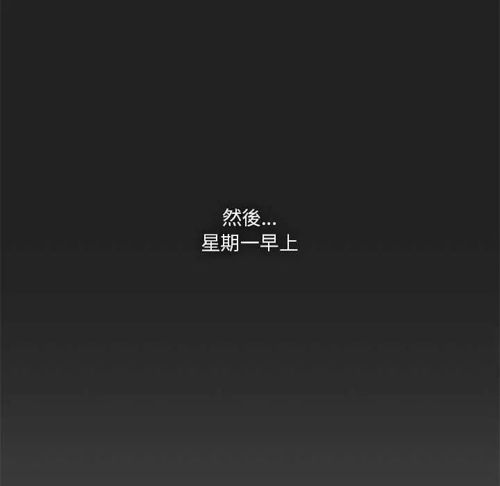 撲通撲通終極密碼第28話
