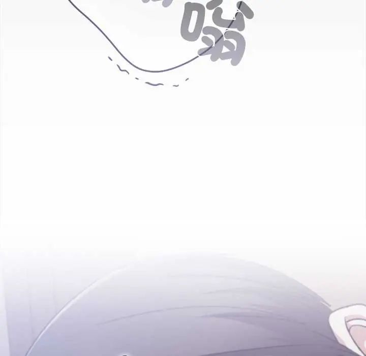 扑通扑通终极密码第28話
