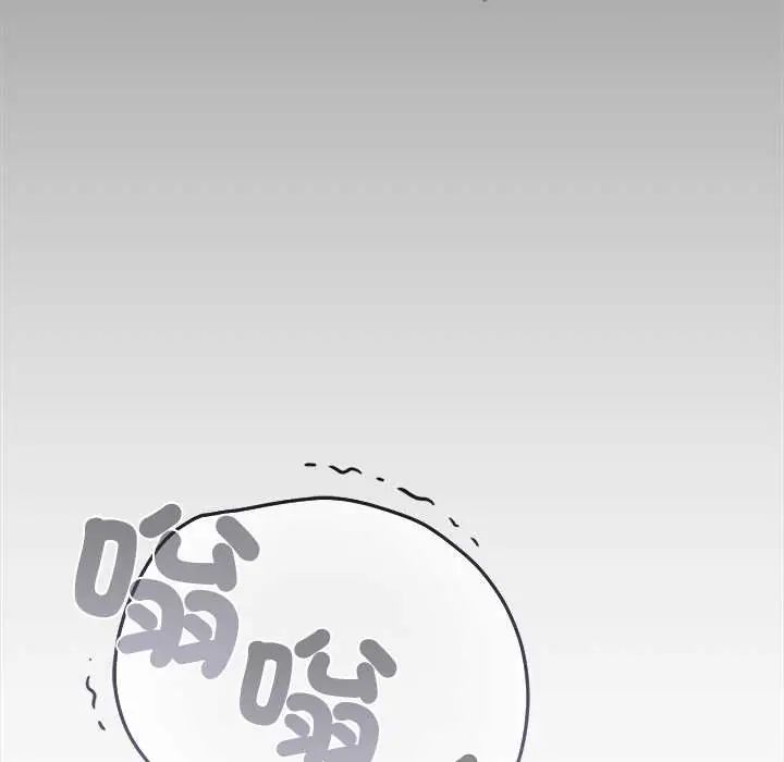 撲通撲通終極密碼第28話