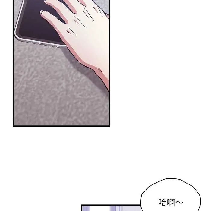 撲通撲通終極密碼第28話