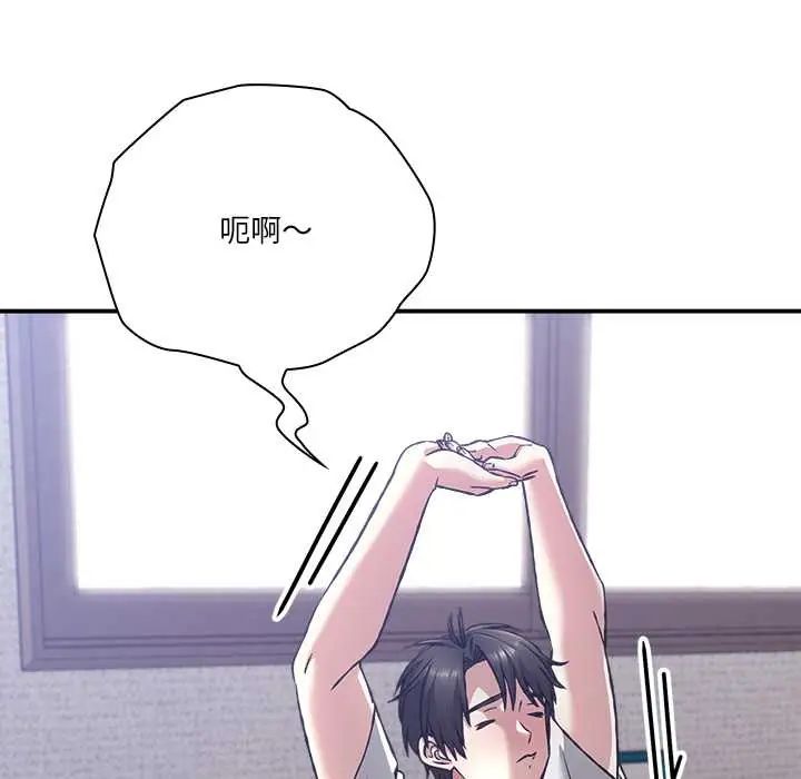 撲通撲通終極密碼第28話