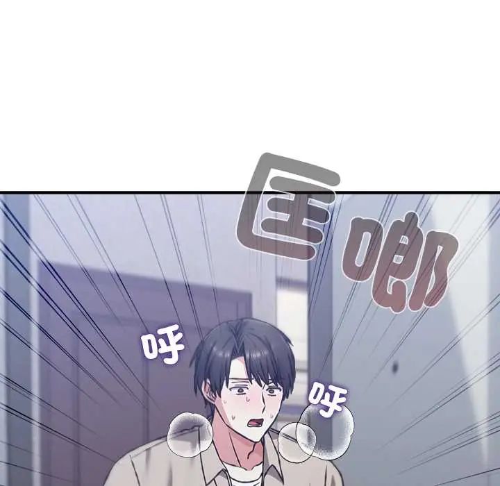 扑通扑通终极密码第28話
