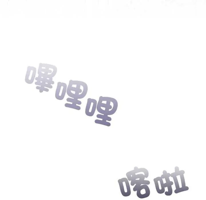 扑通扑通终极密码第28話