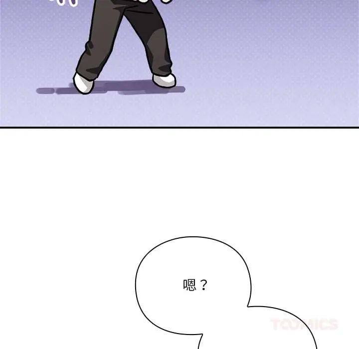 扑通扑通终极密码第28話