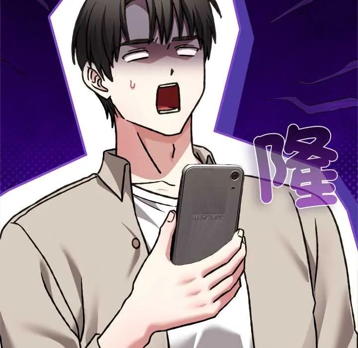 扑通扑通终极密码第28話