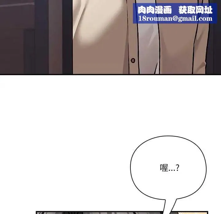 撲通撲通終極密碼第28話