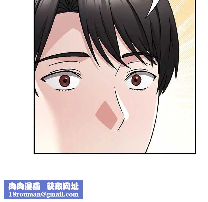撲通撲通終極密碼第28話