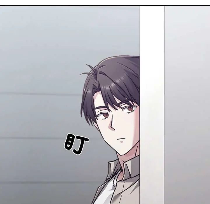 扑通扑通终极密码第28話