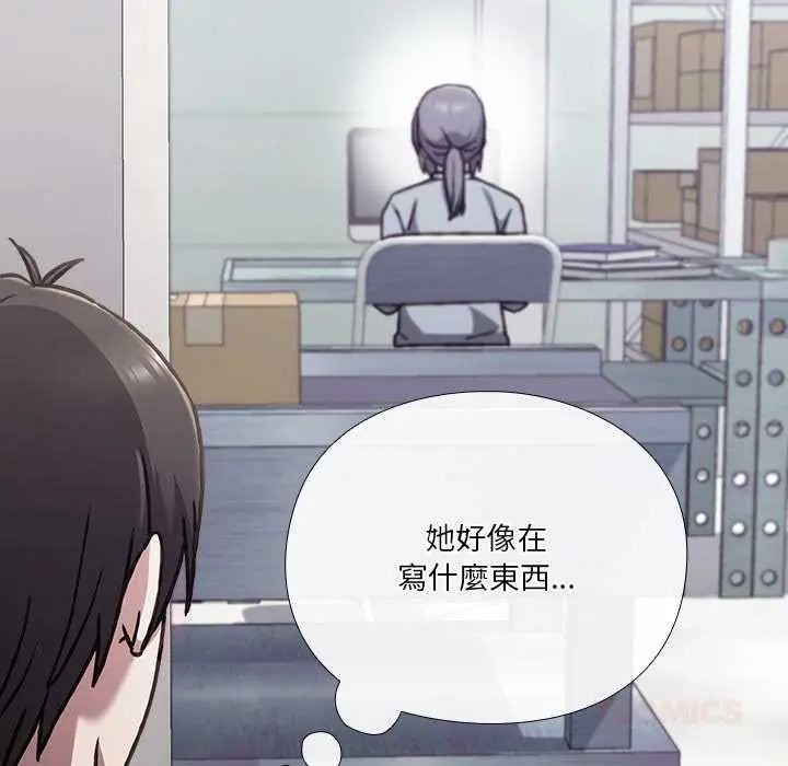 扑通扑通终极密码第28話
