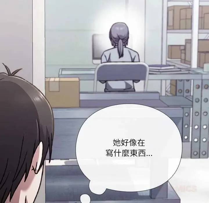 撲通撲通終極密碼第28話