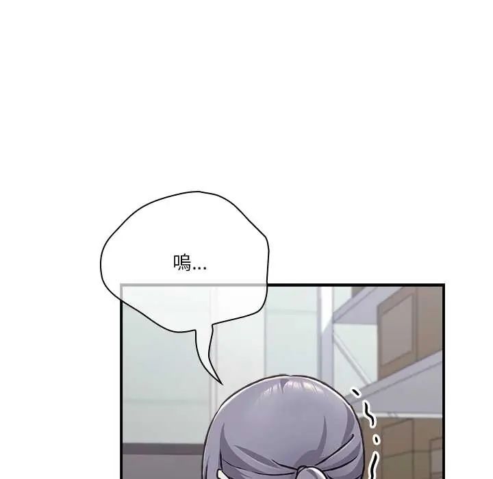 撲通撲通終極密碼第28話
