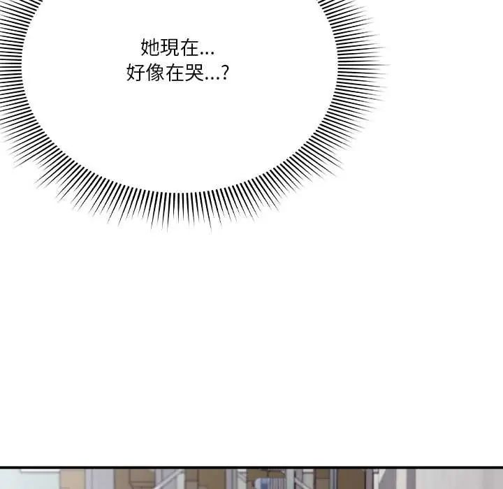 扑通扑通终极密码第28話