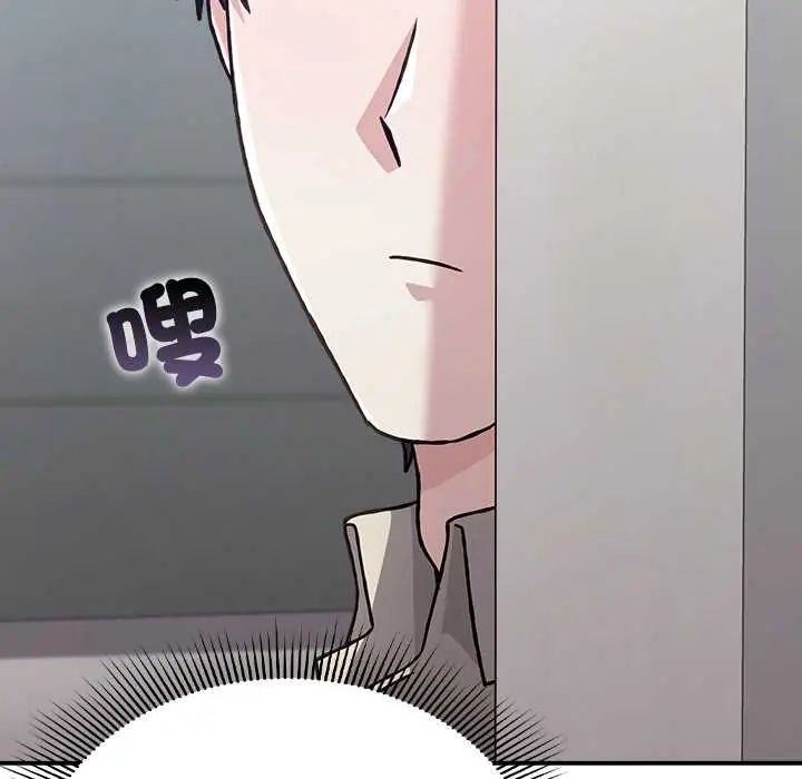 扑通扑通终极密码第28話