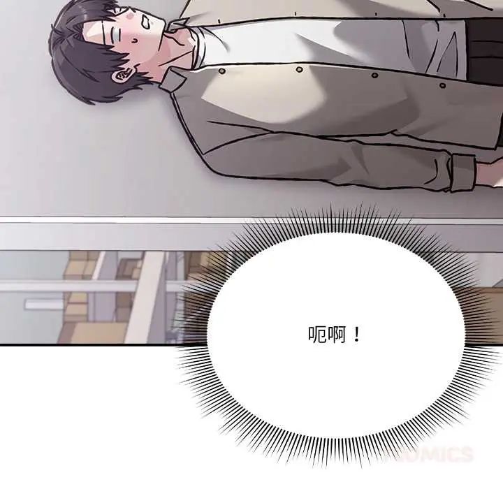 扑通扑通终极密码第28話