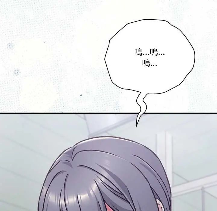 扑通扑通终极密码第28話