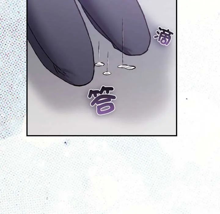 扑通扑通终极密码第28話