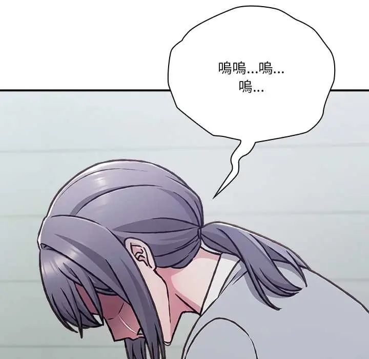 扑通扑通终极密码第28話