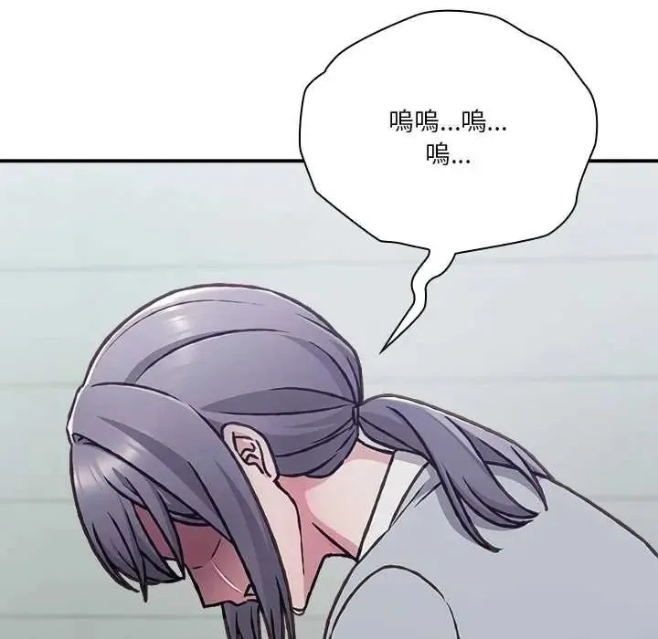 撲通撲通終極密碼第28話