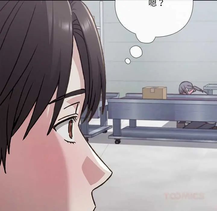 扑通扑通终极密码第28話