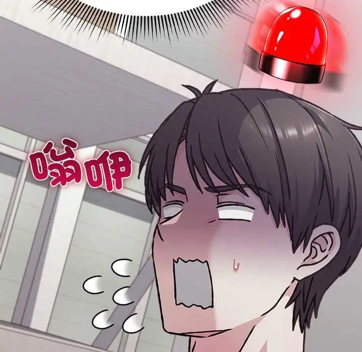 扑通扑通终极密码第28話