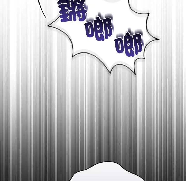 扑通扑通终极密码第28話