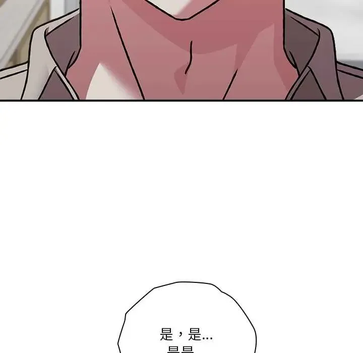 撲通撲通終極密碼第28話