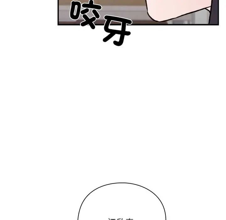 扑通扑通终极密码第28話