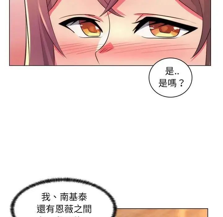 脱序教师第22話