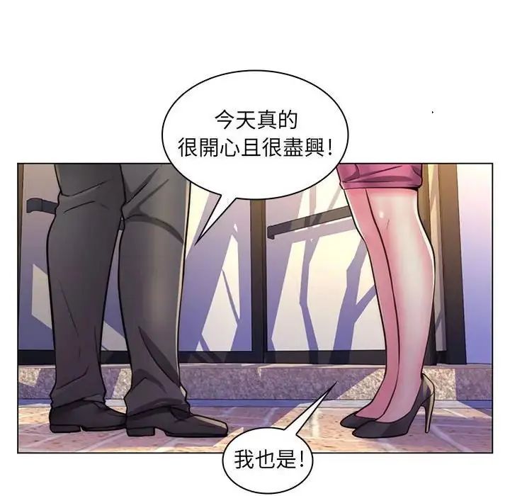 脱序教师第22話