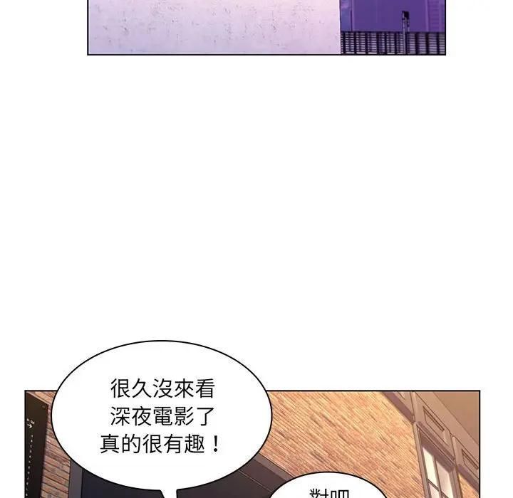 脫序教師第22話