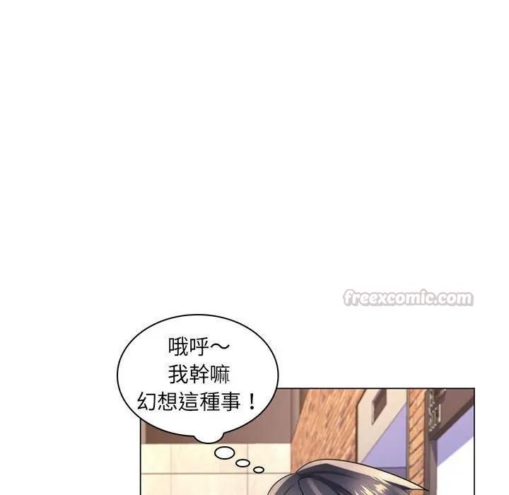 脱序教师第22話