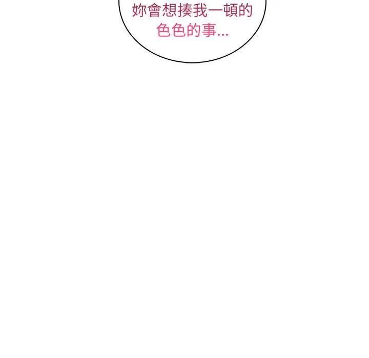 脫序教師第22話