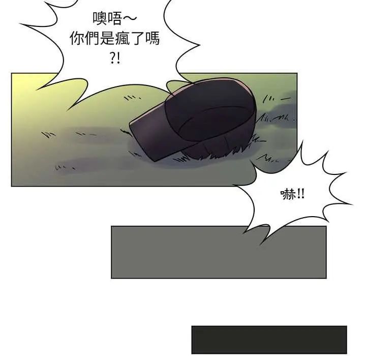 脱序教师第23話
