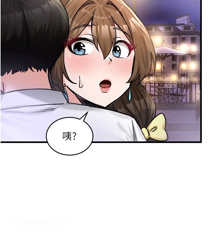 这一世我要开后宫第19話-在蕾依危險期瘋狂炒飯&hearts;