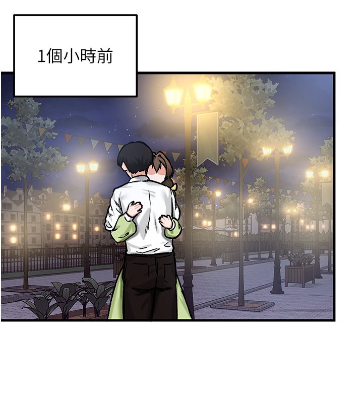 这一世我要开后宫第19話-在蕾依危險期瘋狂炒飯&hearts;