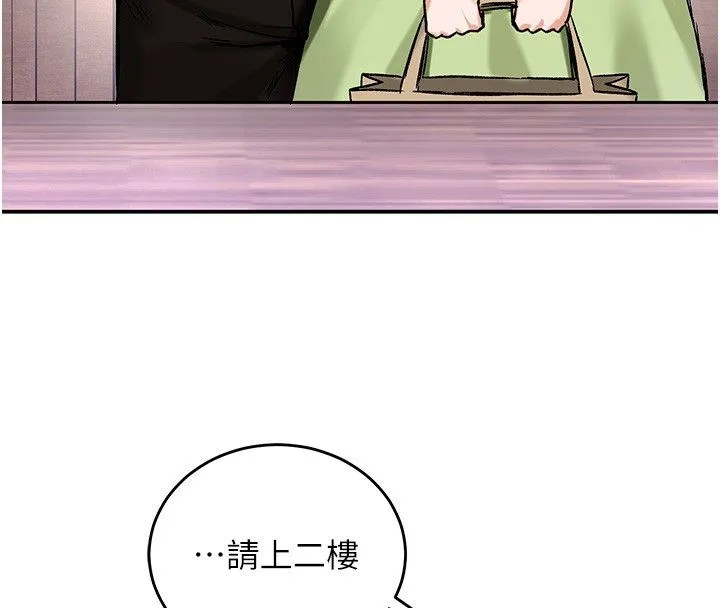 這一世我要開後宮第19話-在蕾依危險期瘋狂炒飯&hearts;