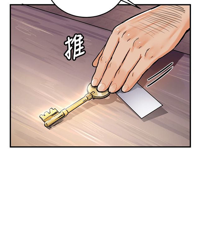 这一世我要开后宫第19話-在蕾依危險期瘋狂炒飯&hearts;