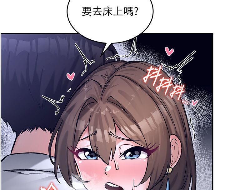 这一世我要开后宫第19話-在蕾依危險期瘋狂炒飯♥