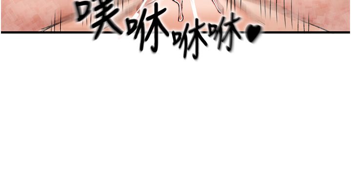 这一世我要开后宫第19話-在蕾依危險期瘋狂炒飯♥