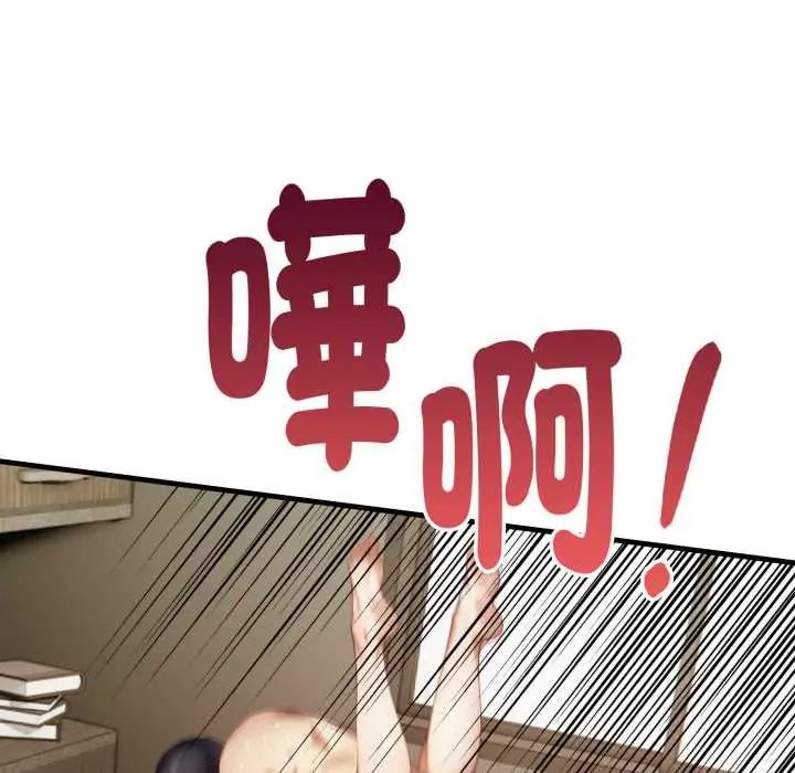 迟来的叛逆第15話
