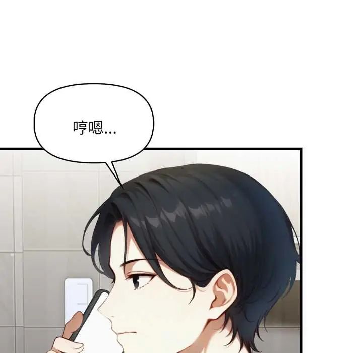 迟来的叛逆第15話