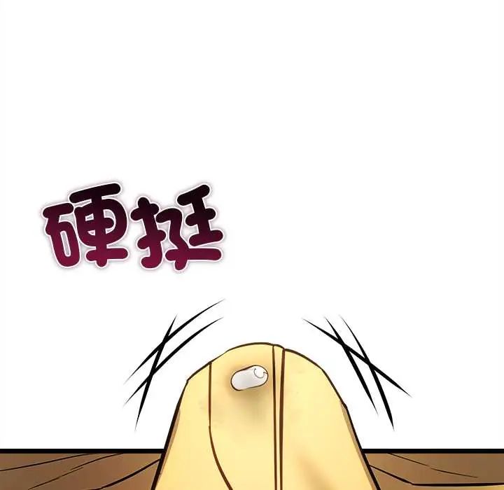 财富爱情二选一第19話
