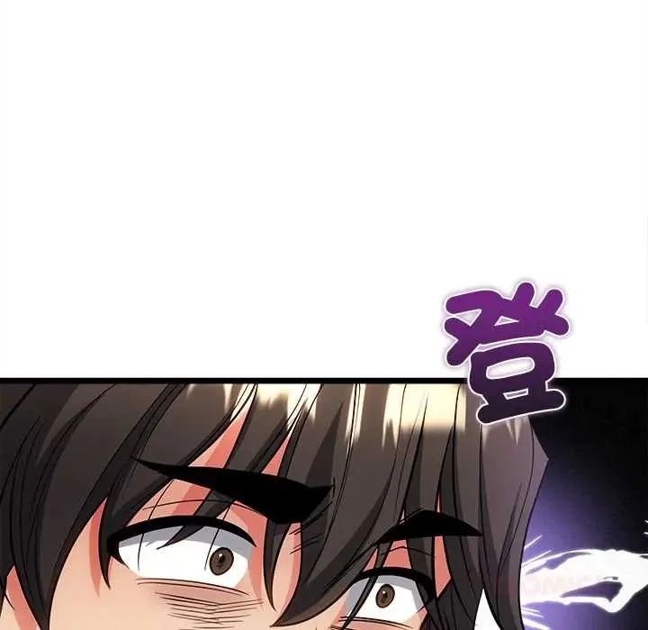 財富愛情二選一第19話