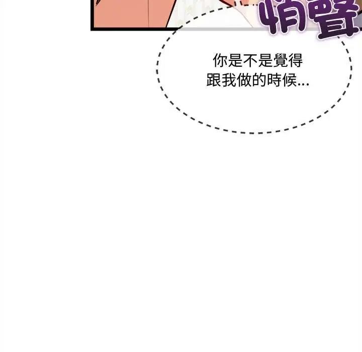 财富爱情二选一第19話