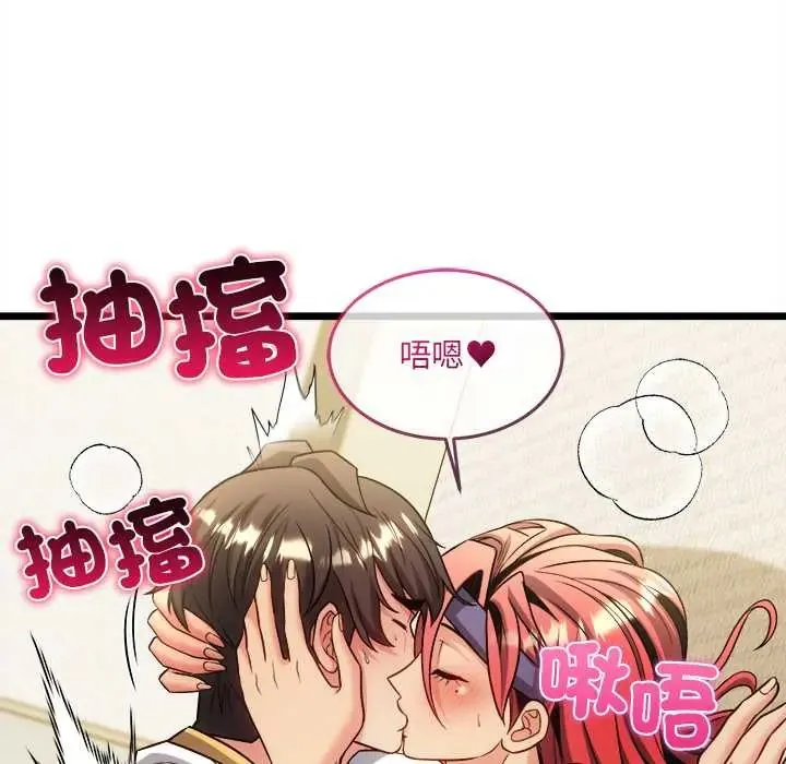 財富愛情二選一第19話