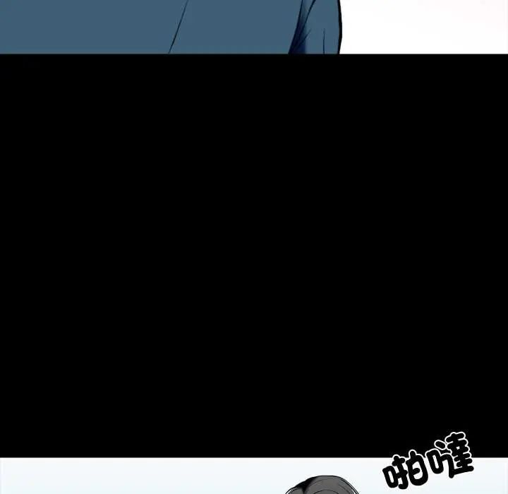 梦幻家教第15話