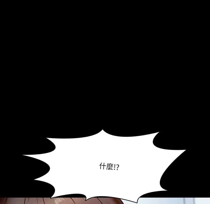 梦幻家教第15話