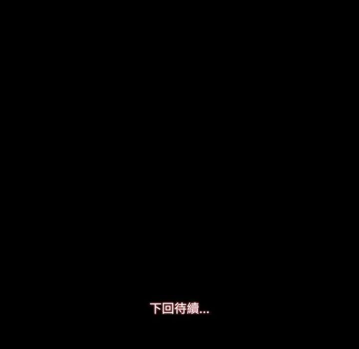 梦幻家教第15話